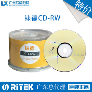 �n��RITEK�ɲ���CD-RW50ƬͰ�b��䛿հ׹�P�����P�����P������P