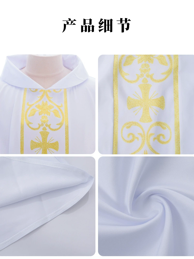 Medieval priest prayer clothes, monk clothes, Muslim robes, cloaks, printed cloaks, cosplay priest clothes