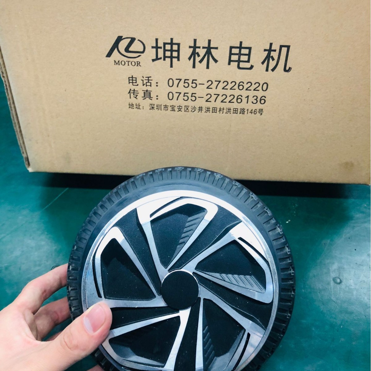 8寸平衡车电机动力扭扭车电机马达思维车电机漂移车越野电机轮毂