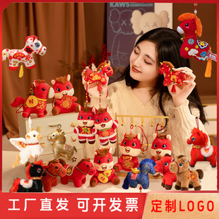 2026�R�꼪���﹫��ë�q����R������ФС�R�����ż耳׿����ɐ�