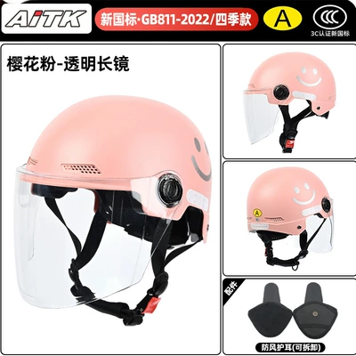 Motosiklet kaskı (dəbilqə) | face design, unisex, suitable for commuting - cherry-blossom-pink-transparent-long-glasses-with-ear-protection