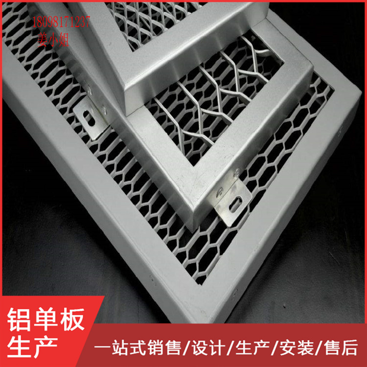 厂家直供隔断幕墙广州铝拉网隔断1.5mm工程铝板批发佛山晟铝实惠