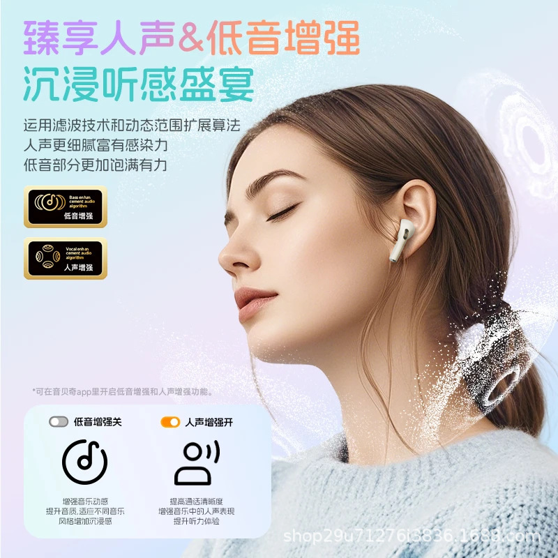 2025新型無線bluetoothイヤホン知能騒音低減入耳式運動高音質長航続ファッション|undefined