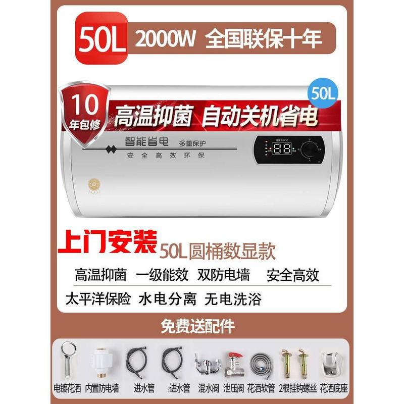 海᷂尔热水器出水断电家用电热水器卫生间小型扁桶储水式洗澡出租|undefined