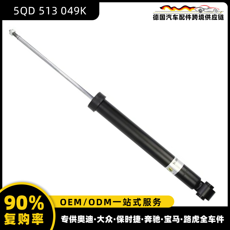 【5QD 513 049K】폭스바겐 18 Lavida PLUS에 적합