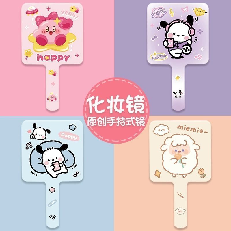 ハンドヘルド化粧鏡、かわいいハンドルタイプ、ハンドヘルド、ポータブル、インターネットセレブスクエア化粧鏡、学生両面印刷|undefined