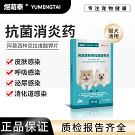 驱虫药物;狗狗保健品;猫猫保健品