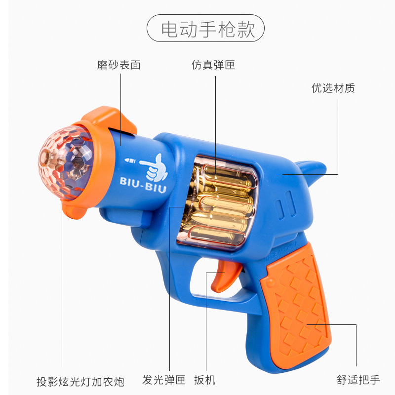 Bebé niños sonido y luz juguetes pistolas musicales para niños y niñas revólver eléctrico simulación pequeña pistola puesta en el mercado nocturno mayorista
