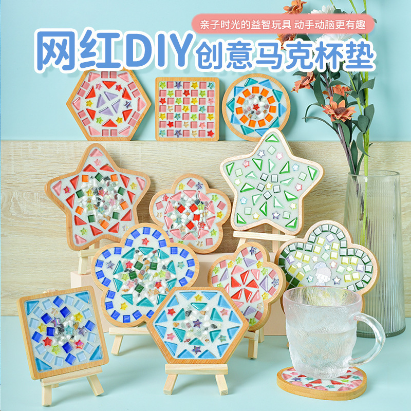 インターネット有名人 diy モザイクコースターウォームアップ竹クリエイティブ手作り研究独立した材料パッケージウォームアップチームビルディング親子|undefined