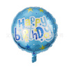 18 -inch birthday happy circular aluminum film balloon Happy Birthday aluminum foil balloon new children's toys