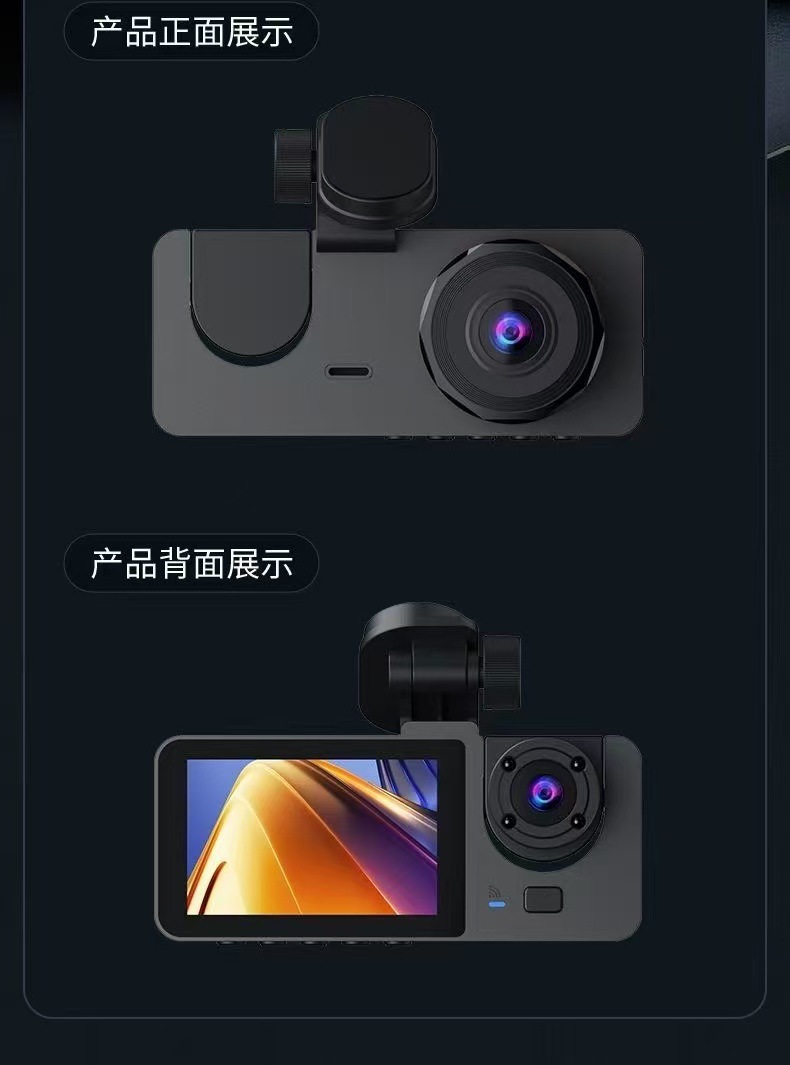 Y15 New 3-Lens Driving Recorder Hd 1080P Simultaneously Records in Front of the Car, Inside the Car and Behind the Car in Multiple Languages ​​W