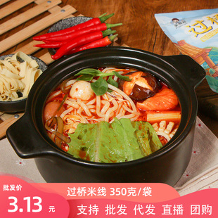 �����l���]���|���Lζ�^���׾��׷�350�˷�����ʳ��հ��b