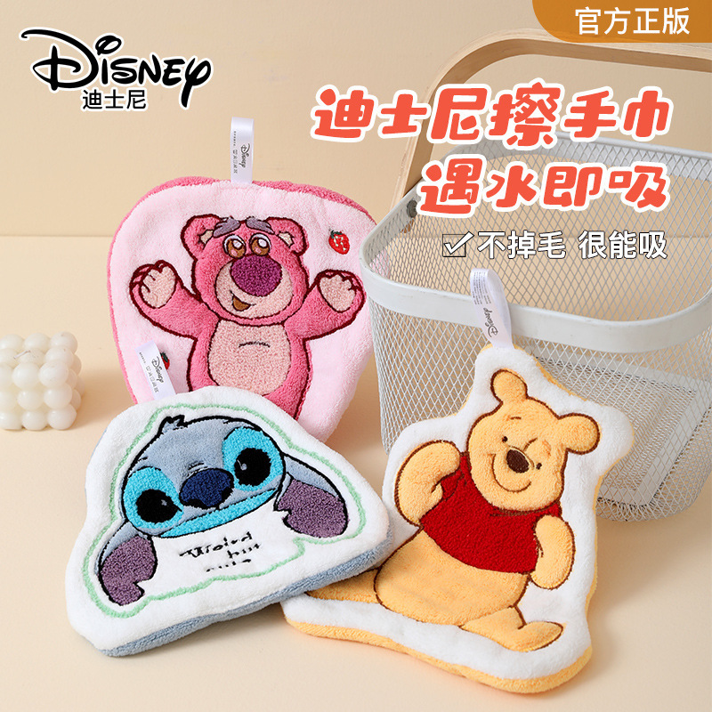New Embroidered Disni Cute Cartoon Hanging Thickened Water Absorbent Quick-drying Household Hand Wipe Towel Kitchen Hand Wipe Cloth