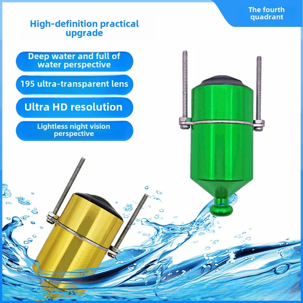 Fourth quadrant fish finder visual anchor fish camera fishing muddy water dragon temperature sense deep water camera