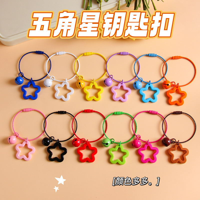 DIY candy color hollow five-pointed star keychain color paint traveler student bag pendant bell pendant