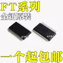ȫ��ԭ�b FT232RL FT232RL-REEL FT245RL FT232RNL-REEL SSOP-28