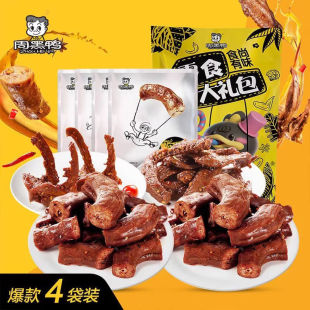 �ܺ���ʳ����ζ��Y��810g�����i�����ἃ��Y�������uζ���e��ʳ