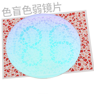 PC�t�Gɫä�RƬɫ���RƬ������ͯ�ܿ�������e�t�Gɫä�^�y�RƬ