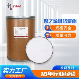 碘化物;分析试剂;其他酮