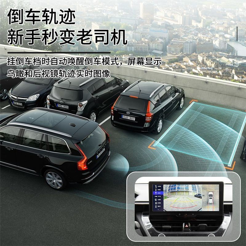 360-degree system panoramic image dashcam for Toyota Frontlander, Corolla, Ralink, and Avalon