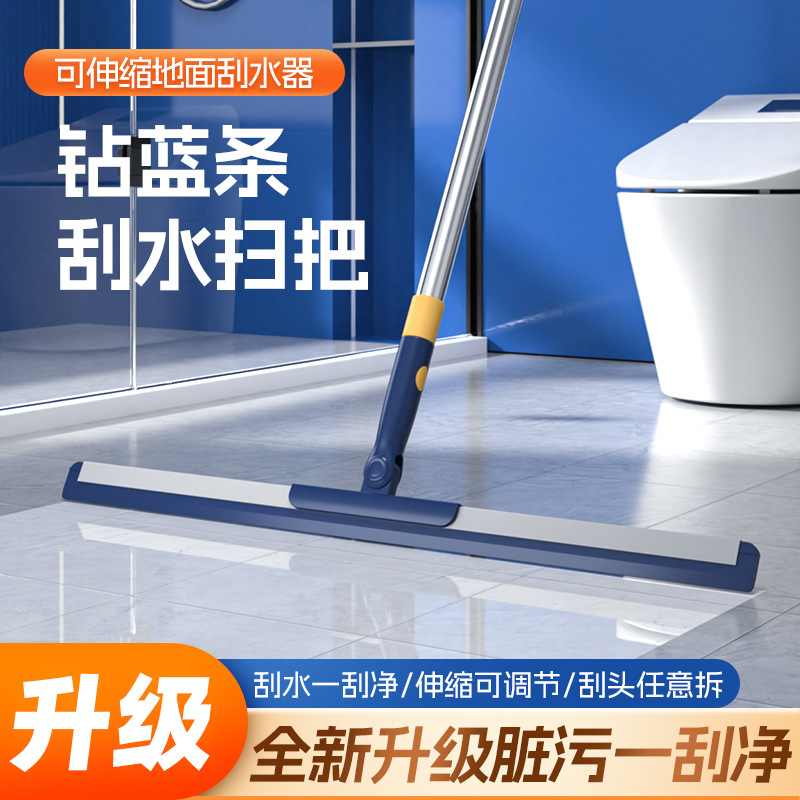 Magic broom, squeegee mop, bathroom squeegee, household floor-scrubbing tool, bathroom & toilet brush