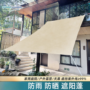 Sunshade Cloth Canopy Outdoor Courtyard Awning Sun Protection and Heat Insulation Balcony Terrace Camping Rain Cover