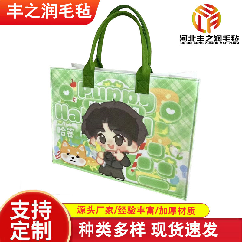 演唱会暗格包毛毡手提包藏灯牌支架托特包明星应援暗格夹层托特包|undefined