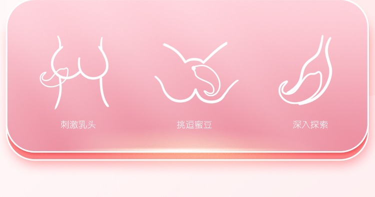 Mystery Pipi Dolphin Intra-Vaginal Masturbation Device, TPE, App-Controlled, Soft Pink — detail image 4