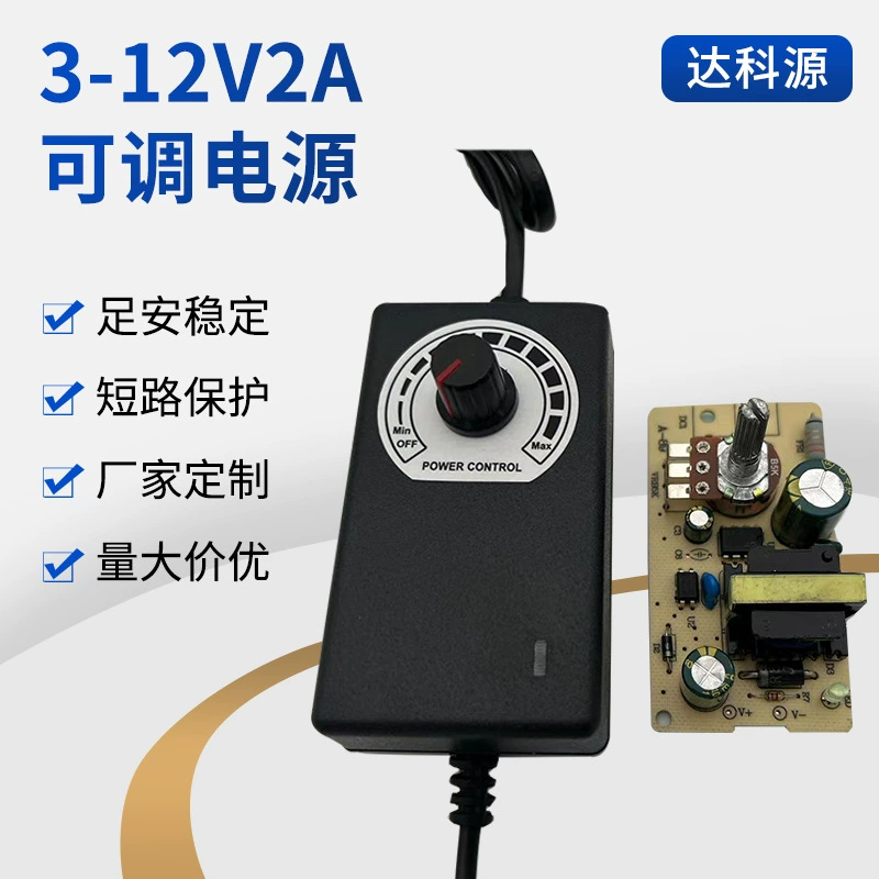 3-12V2A Регулируемый адаптер питания водяной насос шлифовальный станок двигатель регулировки скорости и регулировки температуры адаптер регулировки яркости производителя