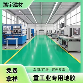 PVC地板;塑料地板;石塑地板