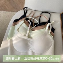 聚拢内衣女新款无痕文胸性感无钢圈少女一体式胸罩轻运动隐形罩杯