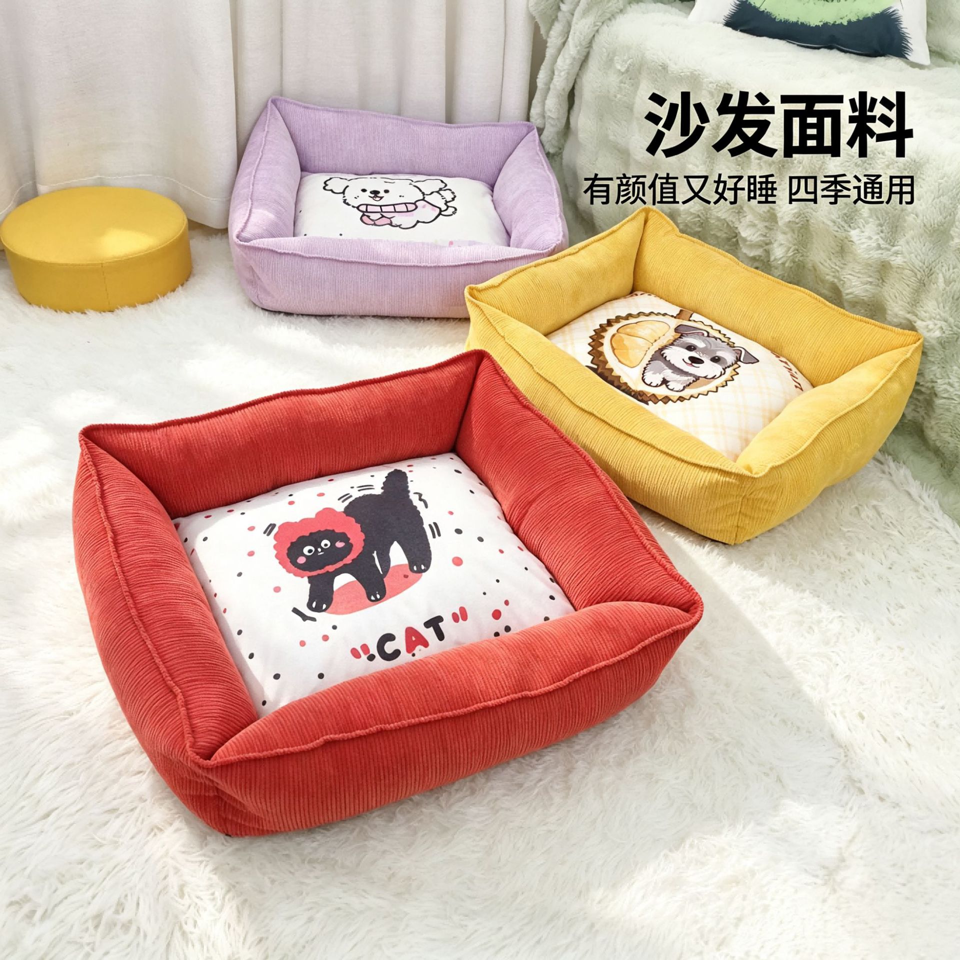 Thickened Pet Bed for Autumn and Winter, Warm Dog and Cat Bed, Universal Pet Bed for Teddy and Pomeranian Cats, Thickened and Warm