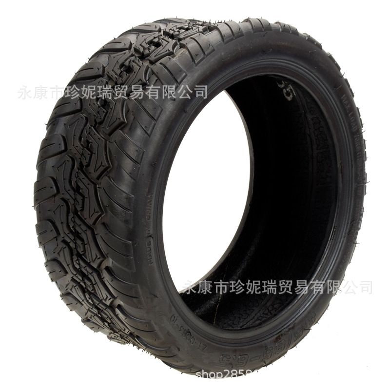 小米平衡车轮胎85/65-6.5 电动滑板车真空胎 越野款防滑加厚耐磨