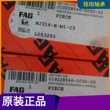FAG �S��NJ316-E-M1-C3��ԭ�b��Ʒ�S�ЬF؛�����؃r����