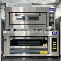烤箱商业用一层蛋糕店披萨面包电烤箱上下独立控温一层两盘烘烤炉