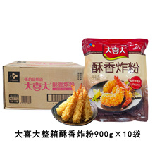 ���]ϣ�ܴ�ϲ������ը��900g*10��ը�u��ը�u�� �u�׻�ը���~