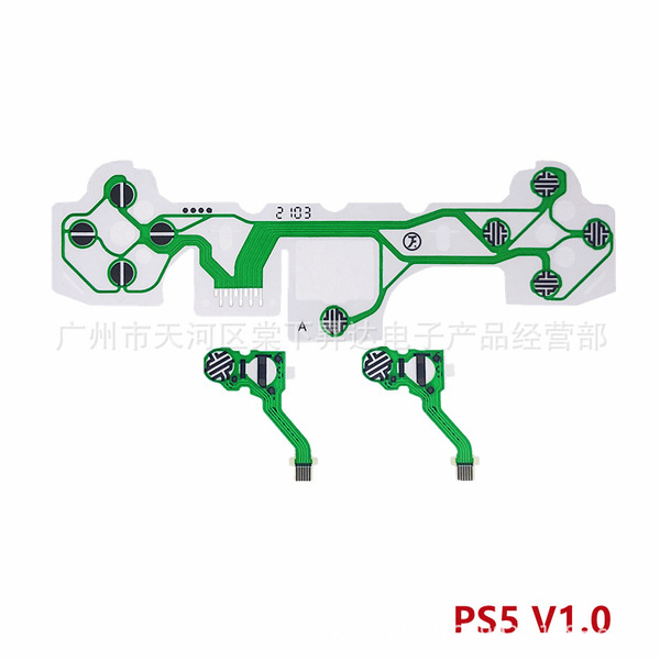 Suitable for PS5 controller conductive film