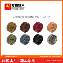 ���moc��ѹС�����������ݻ�ľ13971 56902ƴװ���С��������