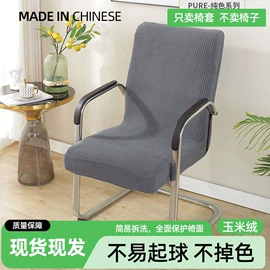 餐桌布艺;家用防尘罩;沙发垫/套