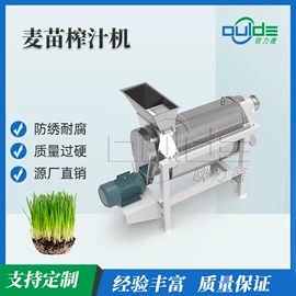 果蔬加工设备
