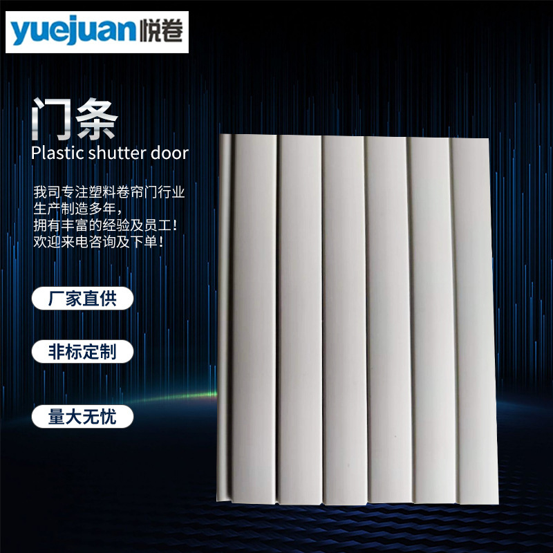 Factory wholesale door strip PVC material wooden cabinet rolling door sealing strip muffler buffer strip office cabinet mute strip