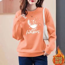 加绒保暖圆领超火卫衣女外穿潮秋冬新款宽松学生百搭打底上衣