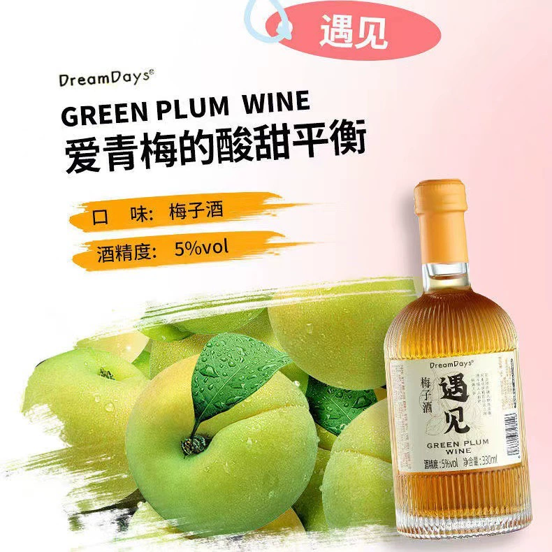 Набор фруктовых вин Tipsy 330 мл, низкий градус 5% об., микс вкусов (слива, помело, персик, шелковица, личи) ×12