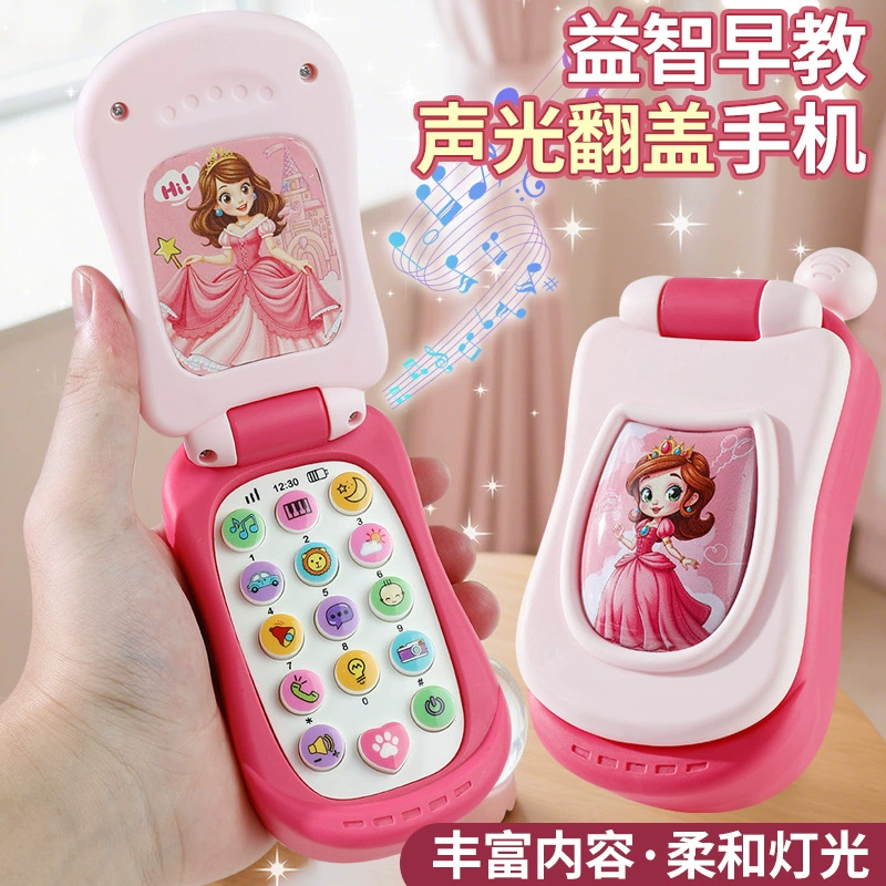 Трансграничная внешняя торговля Amazon для малышей и детей, образовательная игрушка для раннего образования, электрический звук и свет, откидная крышка, легкая музыкальная игрушка-мобильный телефон