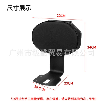 Cushion, Rear Seat Backrest Pad – Electric car rear backrest