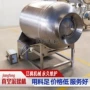 腌制定制真空肉制品嫩化机