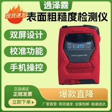 ����ֲڶȃxTR110���ֳ�ʽ�❍�ȃx��yʽ�ֲڶȜy���x����̽�y