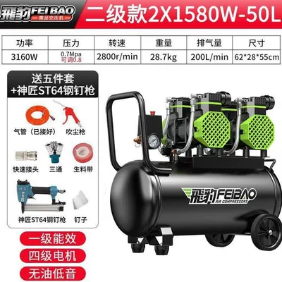Hava kompressorları — Air pump, air compressor - yingxiao-high-speed-2x1580w-50l-steel-nail-gun
