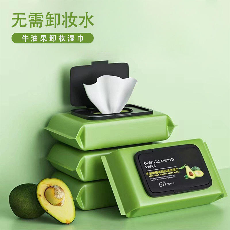 Disposable no-rinse makeup remover wipes, convenient cotton wet wipes, avocado makeup remover wipes, gentle deep cleansing for eyes and face