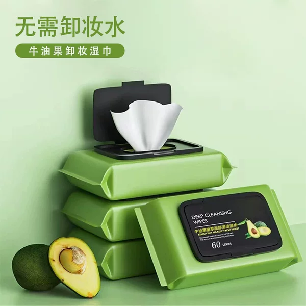 Disposable no-rinse makeup remover wipes, convenient cotton wet wipes, avocado makeup remover wipes, gentle deep cleansing for eyes and face